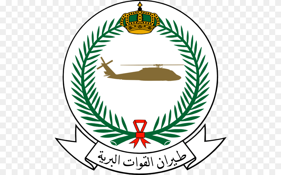 Royal Saudi Land Forces Aviation Ministry Of Defence Saudi Arabia, Emblem, Logo, Symbol Png Image