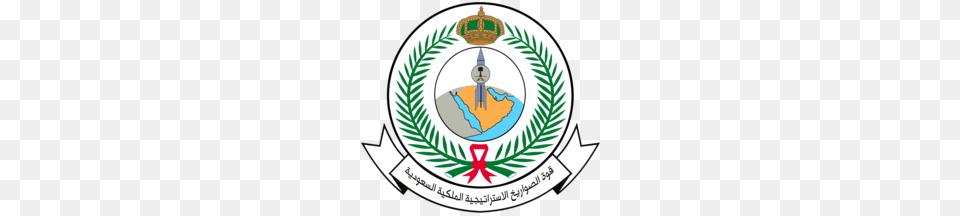 Royal Saudi Strategic Missile Force, Emblem, Symbol, Disk Png