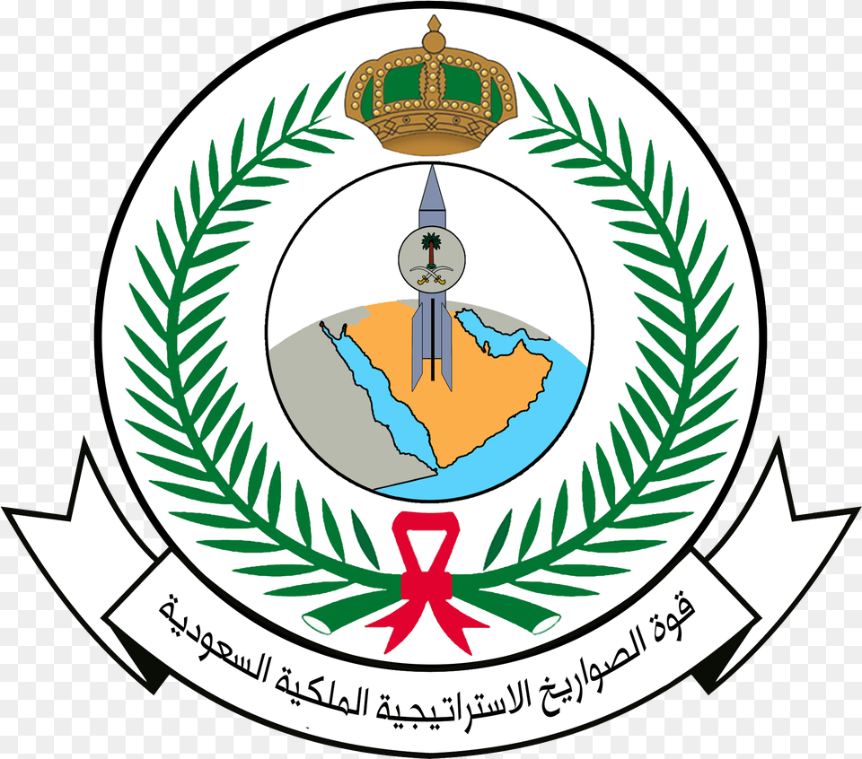 Royal Saudi Strategic Missile Force Emblem Royal Saudi Air Defense, Symbol, Disk, Logo, Badge Free Png Download