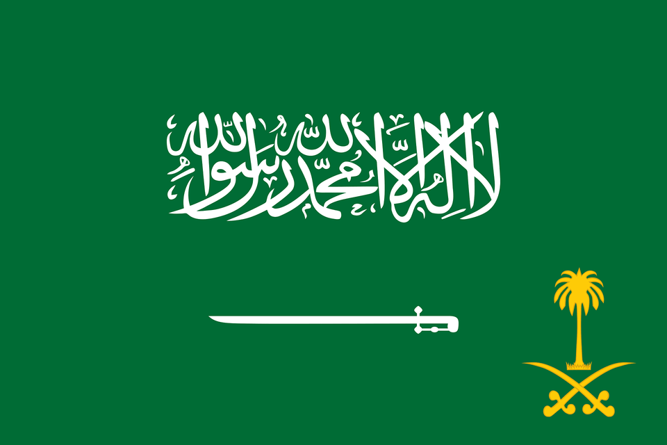 Royal Standard Of Saudi Arabia Clipart, Text, Logo, Green Png Image