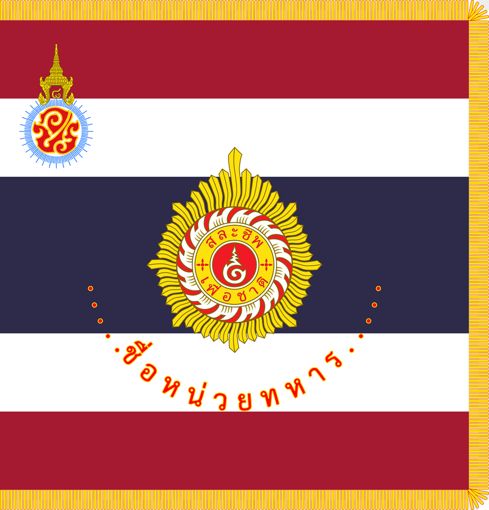 Royal Thai Army Unit Colours King Rama Viii Clipart, Flag Png