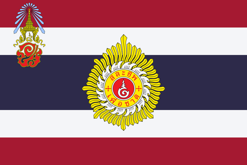 Royal Thai Army Unit Colours King Rama Viii Variant Clipart, Logo, Emblem, Symbol Png Image