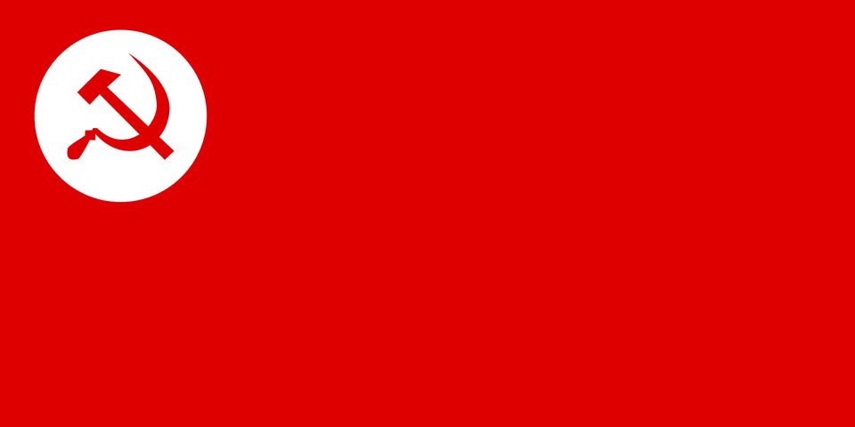Rsp Flag Clipart, Logo Png