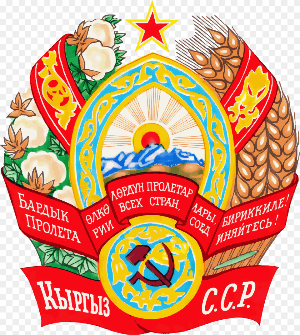 Rss Estonia Escudo Download Kyrgyz Ssr Coat Of Arms, Logo, Symbol, Badge, Food Free Png