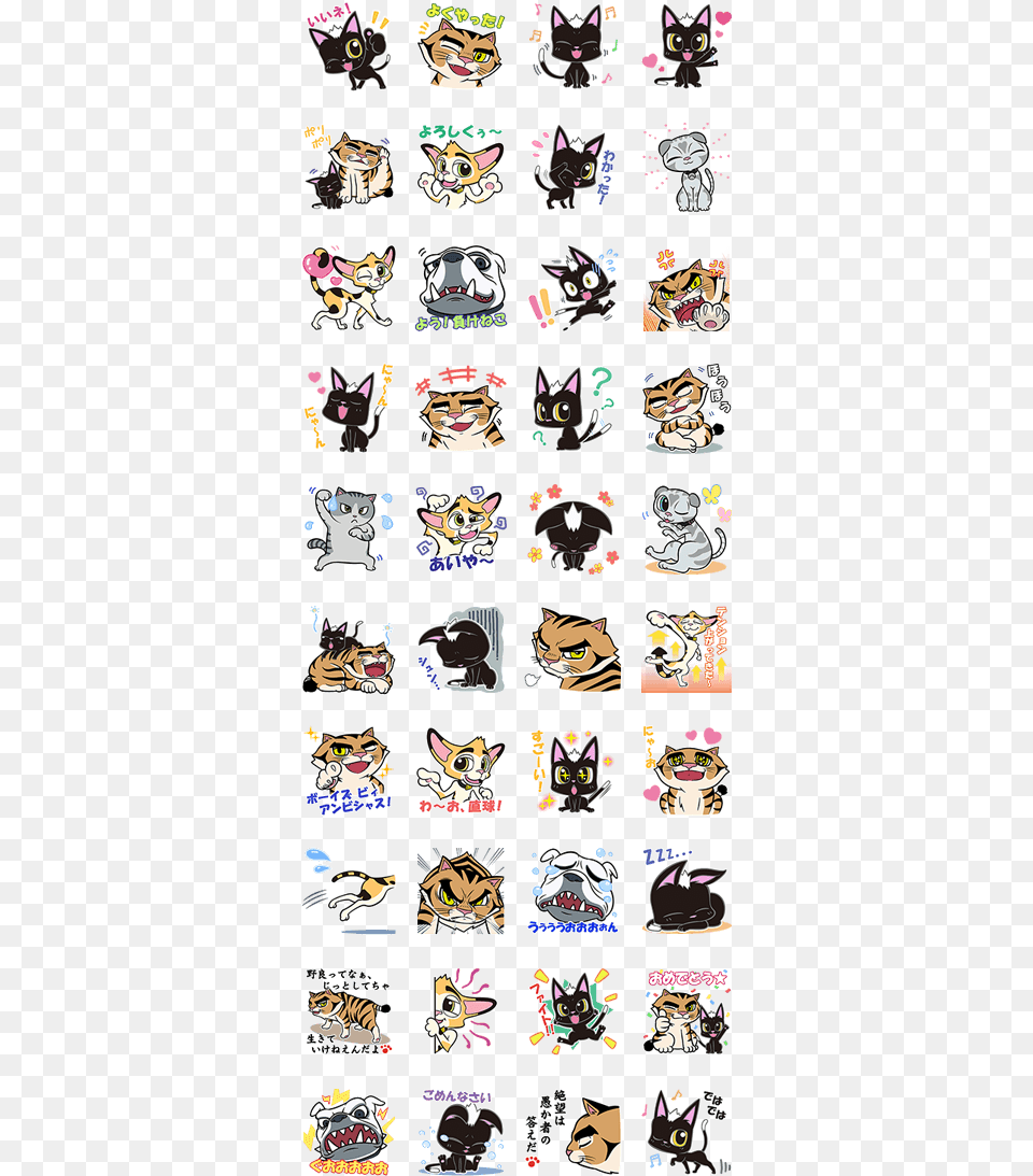 Rudolf The Black Cat Line Sticker Gif Amp Pack, Footwear, Clothing, Shoe, Book Free Png