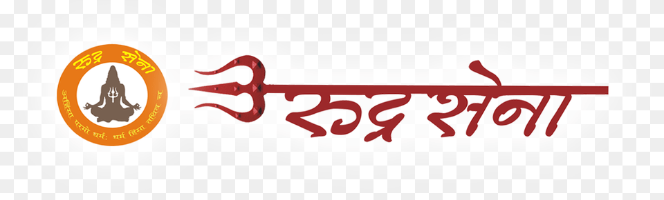 Rudra Sena Logo, Paper Free Png
