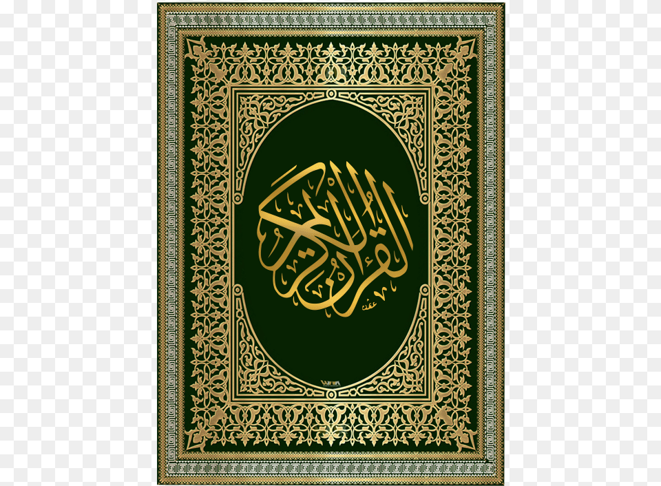 Rug Background Al Quran, Calligraphy, Handwriting, Home Decor, Text Free Transparent Png