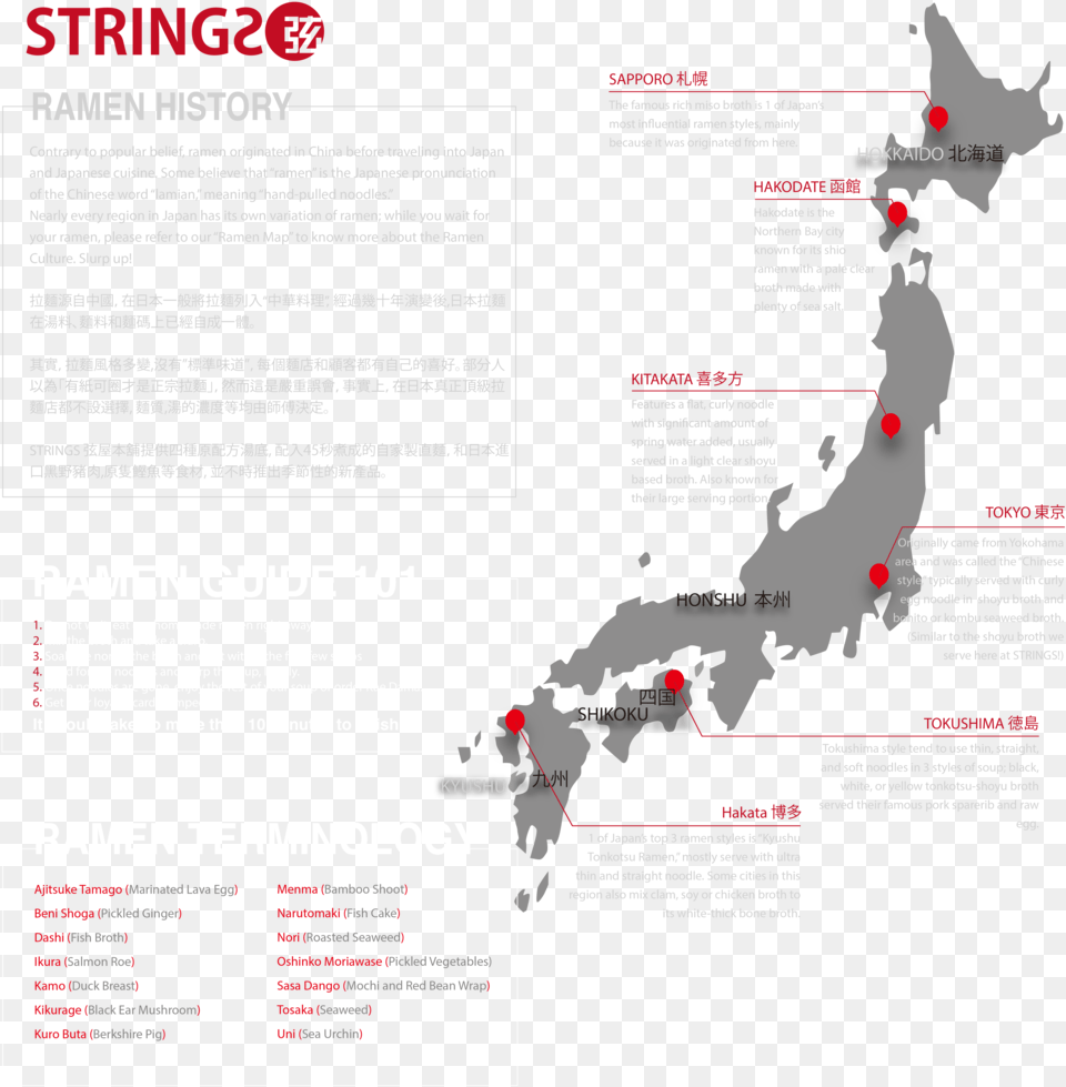 Rugby World Cup Japan Map, Advertisement, Poster, Text, Adult Free Png
