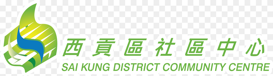Running Man Emoji Amway, Green, Logo, Recycling Symbol, Symbol Free Png Download