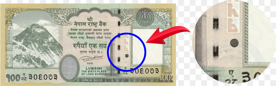 Rupees Has 1 Dot Whereas 500 Rupees Has 2 Dots Nepal 100 Rupees, Money Free Png Download