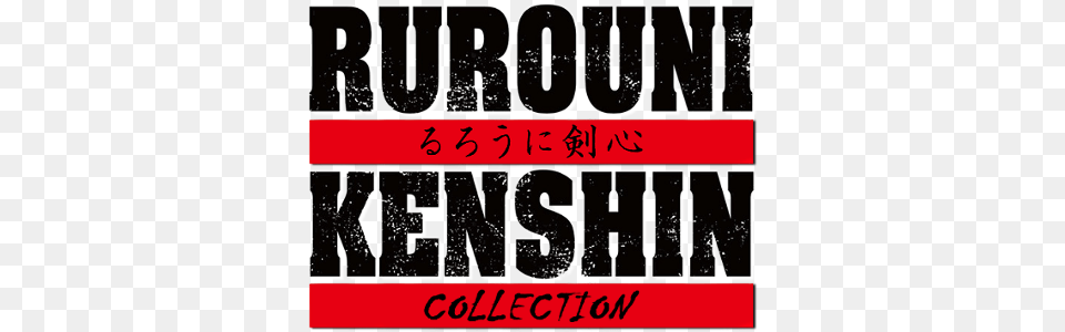 Rurouni Kenshin Live Action Collection Image Rurouni Kenshin Live Action Logo, Text, Book, Publication, Number Free Png