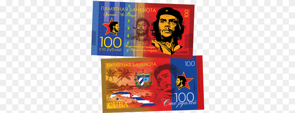Russia 100 Rubles Che Guevara Ernesto Unc Ebay Che Guevara Banknote, Publication, Book, Adult, Person Png