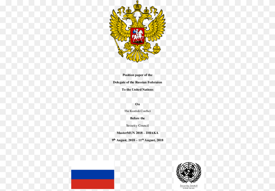 Russia, Emblem, Symbol, Logo Free Png Download