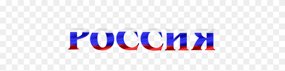 Russia, Logo, Text Free Transparent Png