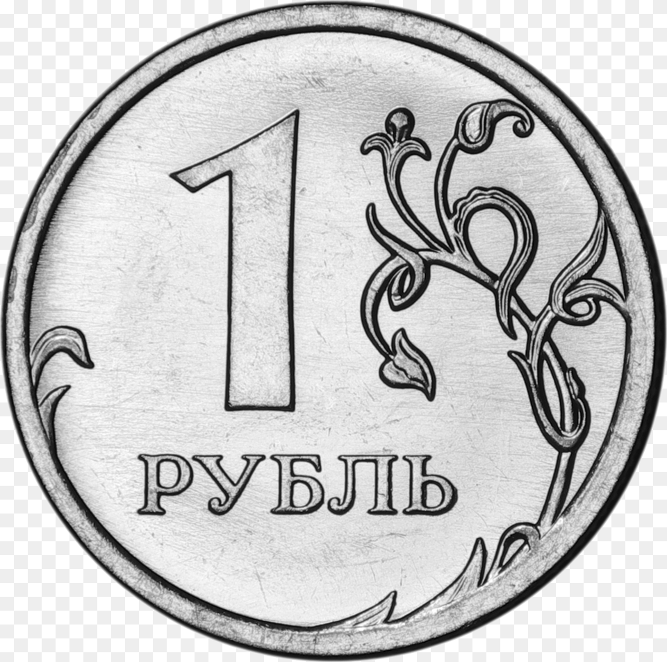 Russia Coin 1 2009 A Rubl, Money, Symbol, Text, Number Free Png Download