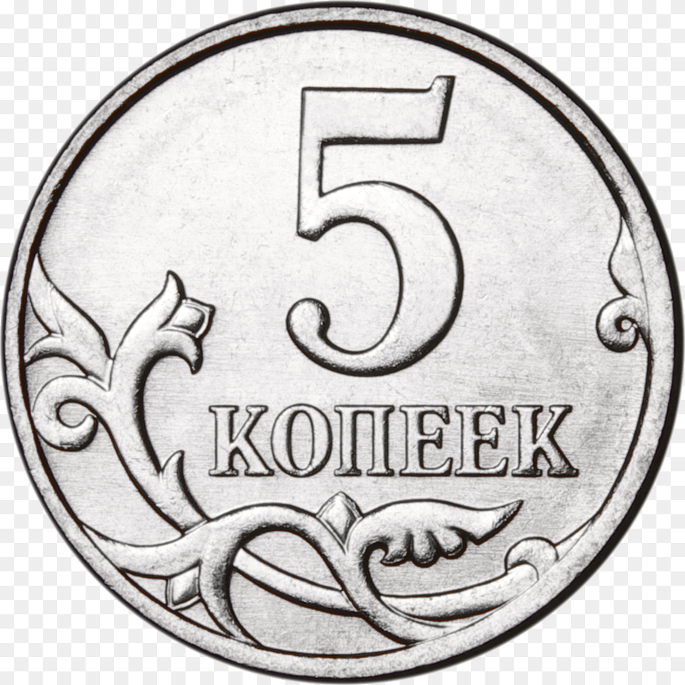 Russia Coin Russian Coin, Money, Symbol, Text Free Transparent Png