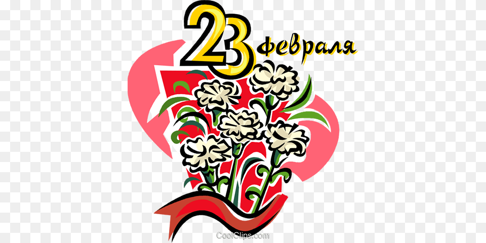 Russia Feb Defender Day Royalty Vector Clip Art, Floral Design, Graphics, Pattern, Text Free Png Download