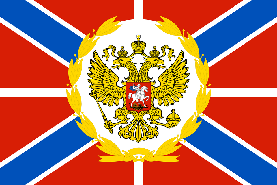 Russia Flag Commander 2000 Minister Clipart, Emblem, Symbol, Logo, Gold Free Png Download