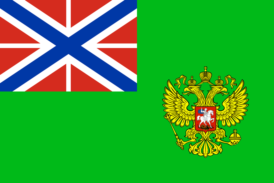 Russia Flag Of The Fsb 2008 Clipart, Emblem, Symbol Png Image