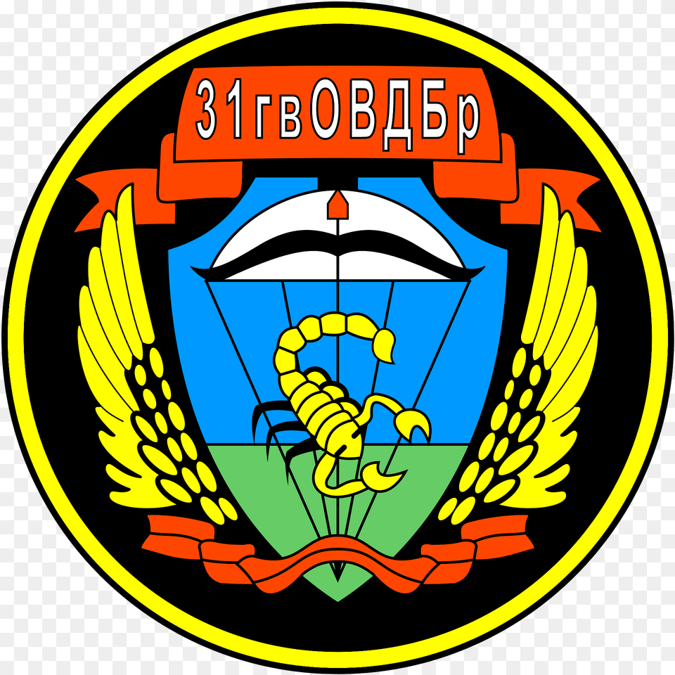 Russian 31st Airborne Brigade Patch Clipart, Emblem, Symbol, Logo Png