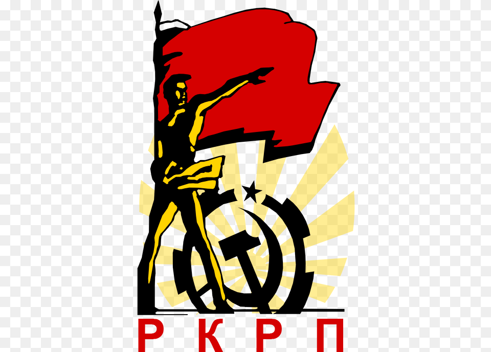 Russian Communist Workers39 Party Russian Communist Workers Party, Person, Advertisement, Poster, Book Png