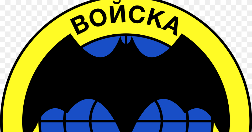 Russian Military Intelligence Bat Logo Spetsnaz Logo, Symbol, Batman Logo, Badge, Person Png