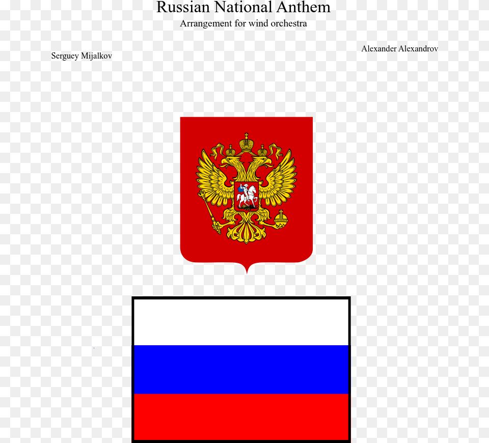 Russian National Anthem Sheet Music Composed By Alexander Cafepress Russia Coat Of Arms King Duvet, Emblem, Symbol Free Transparent Png