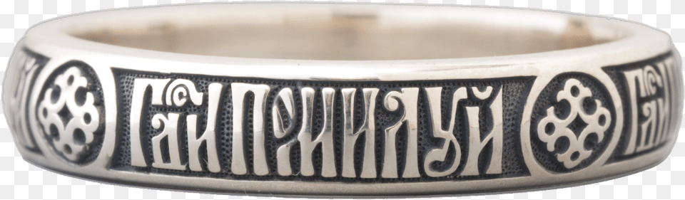 Russian Orthodox Ring With The Prayer Lord Have Mercy Orthodox Ring, Accessories, Jewelry, Bracelet, Ornament Free Transparent Png