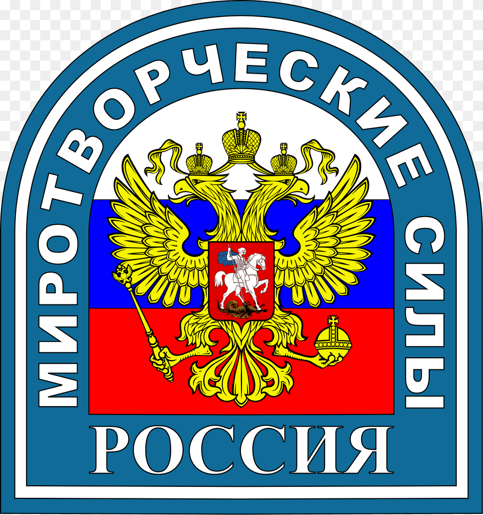Russian Peacekeeping Forces Sleeve Insignia Clipart, Emblem, Logo, Symbol, Badge Free Transparent Png