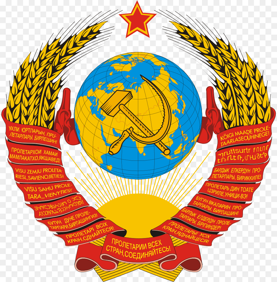 Russian Soviet Coat Of Arms, Emblem, Symbol Free Png