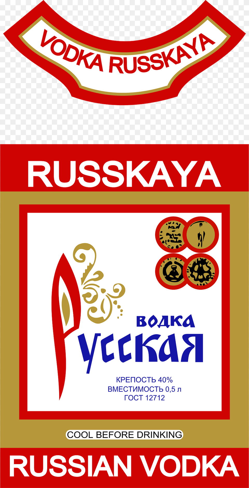 Russian Vodka Clipart, Advertisement, Poster Png