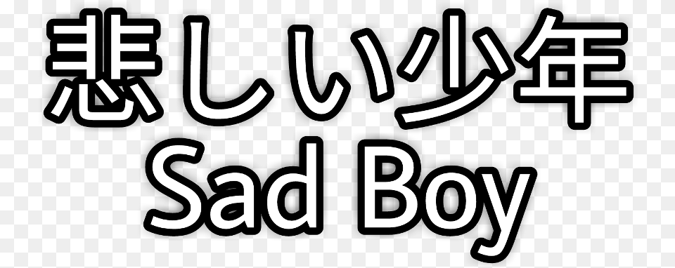 Sadboy Sad Boy Shnen Nihon Japan Sad Boy Hours In Japanese, Text Png