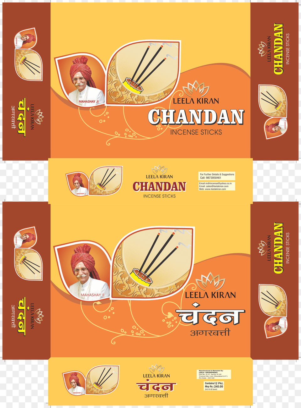 Saffron Suppliers In India Saffron Suppliers Incense Flyer Png
