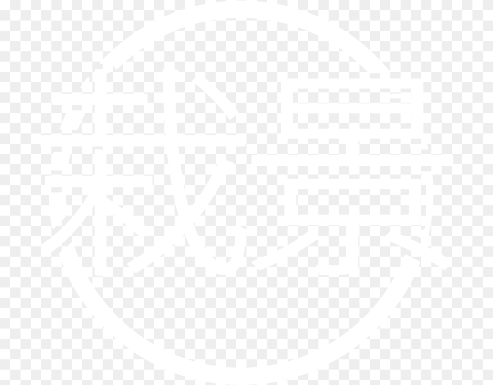 Saikei Collective, Stencil, Cross, Symbol, Text Free Transparent Png