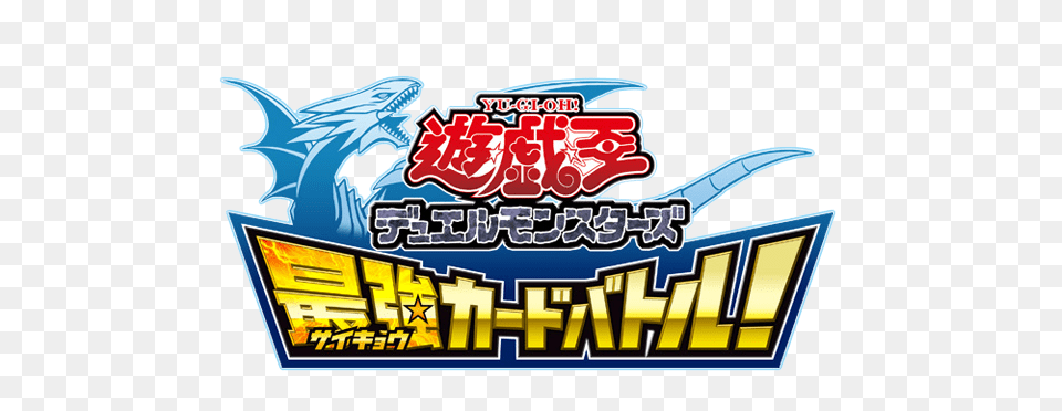 Saikyou Card Battle Released In Japan July Yugioh World, Logo, Dynamite, Weapon Png