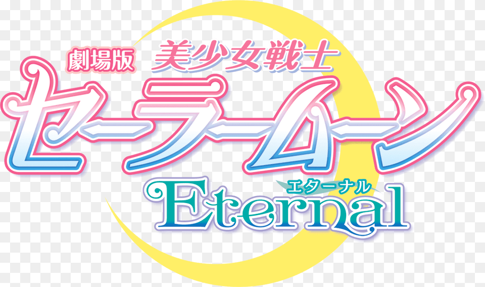 Sailor Moon Eternal Logo, Dynamite, Weapon, Light, Art Png