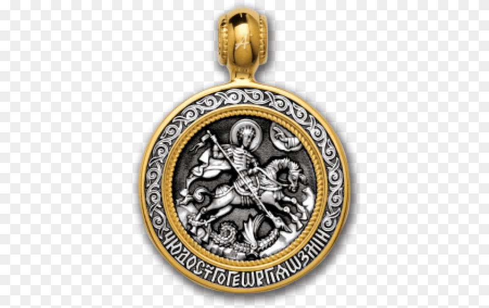 Saint George And The Dragon Royal Ontario Museum, Accessories, Pendant, Jewelry, Locket Free Transparent Png