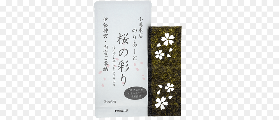 Sakura No Irodori Seaweed Art Series Tone Of Cherry Flower, White Board, Paper, Text Free Png Download
