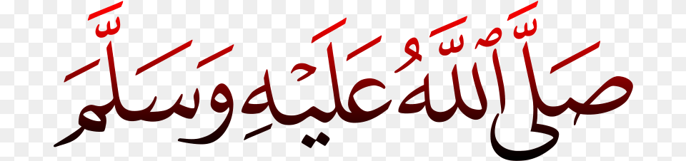 Sallallahu Alaihi Wasallam Transparent, Text, Handwriting Png Image