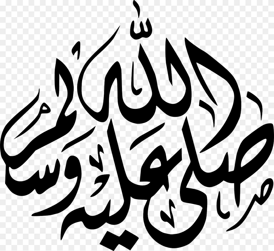 Sallallahu Alaihi Wasallam Vector, Gray Free Png Download