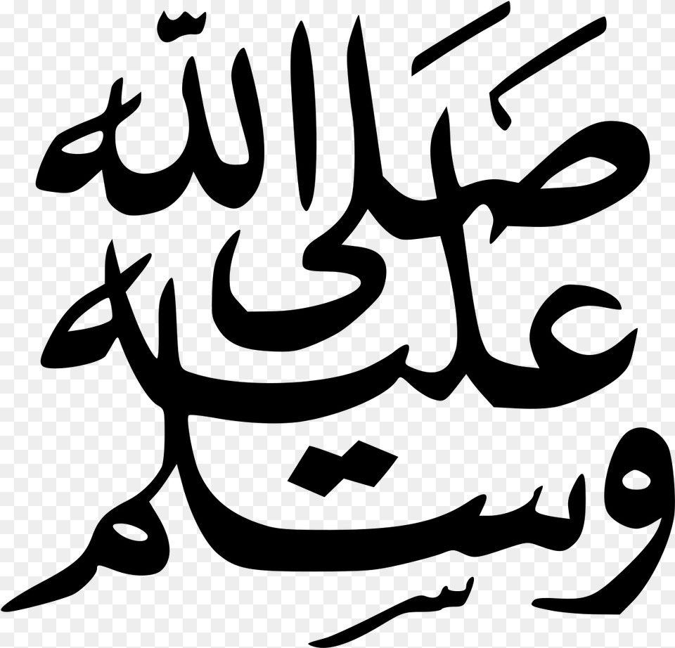 Sallallahu Alaihi Wasallam Vector, Gray Free Png