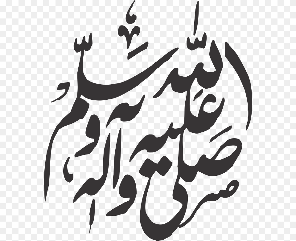 Sallallahu Alayhi Wa Sallam Sallallahu Alaihi Wasallam Calligraphy, Handwriting, Text, Stencil, Person Free Transparent Png