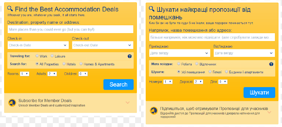 Same As Address Ui, Page, Text Free Png Download