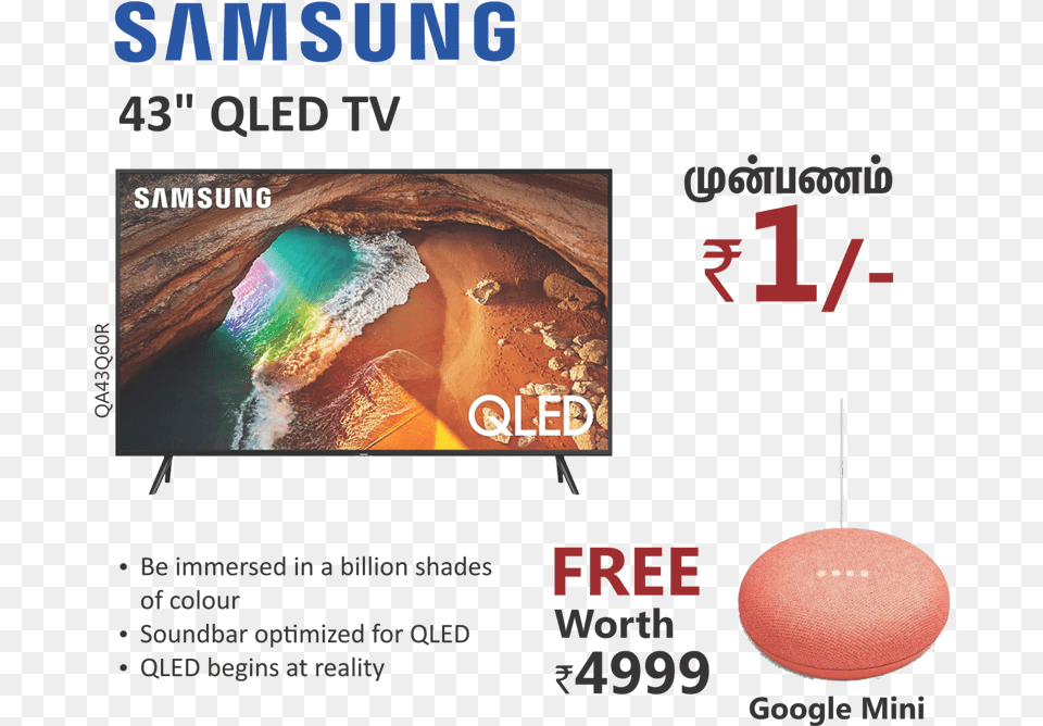Samsung, Advertisement, Poster, Text, Ball Free Png Download