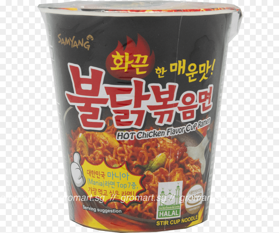 Samyang Cup Instant Noodles Spicy Ramen Instant Noodles, Food, Plant, Produce, Pumpkin Png