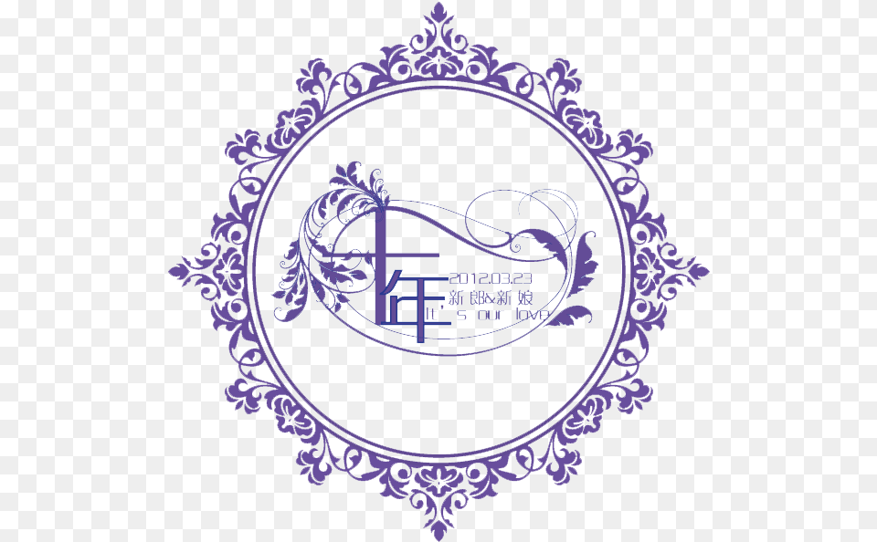 San Antonio Accra Wedding Invitation Logo Wedding Ornaments Vector, Pattern, Art, Graphics, Floral Design Free Png Download
