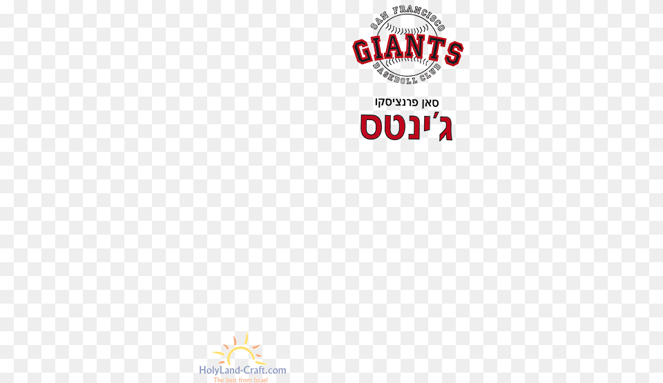 San Francisco Giants, Logo, Advertisement, Poster Png
