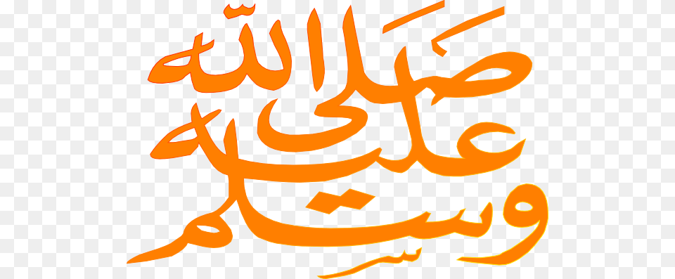 San Jose Sharks Logo Shallallahu Alaihi Wasallam, Calligraphy, Handwriting, Text Png
