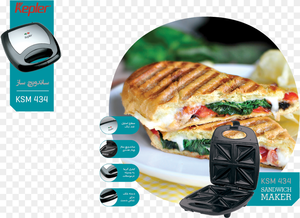 Sandvich Download Panini Presentation, Advertisement, Poster, Food, Sandwich Free Png