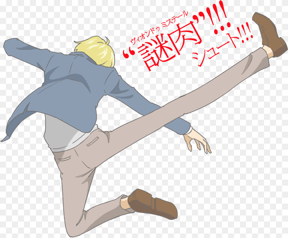 Sanji One Piece Image Zerochan Anime Image Board Cartoon, Dancing, Leisure Activities, Person, Kicking Free Transparent Png